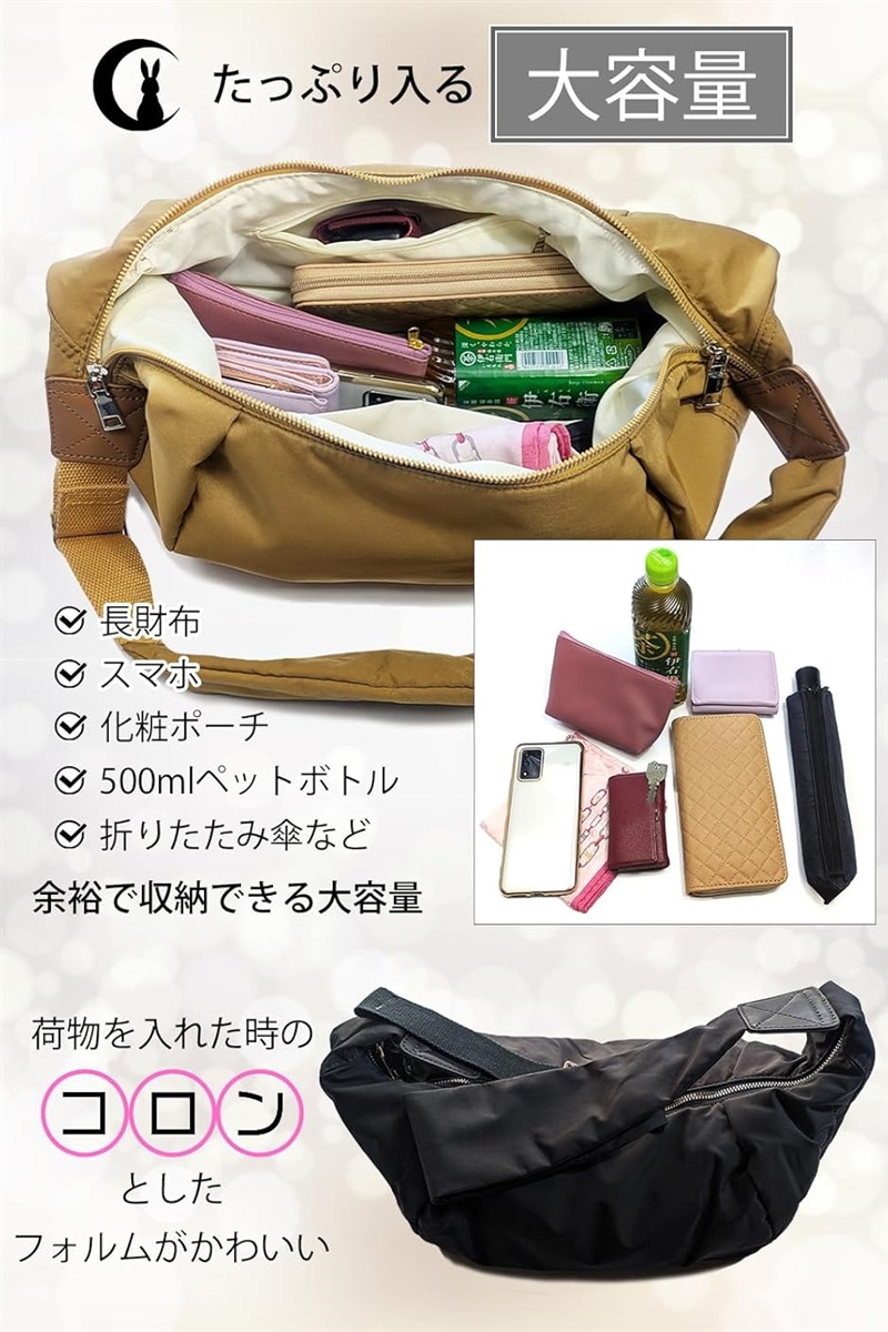 数量限定　エチノ　三日月　ラウンド　ショルダー　ボディバッグ　ハンドメイド Amazon | [MIKA&MAYA] ショルダーバッグ ラウンド 斜め掛け