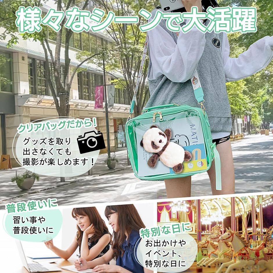 痛バ ショルダー ぬいぐるみポーチ 2体 推し バッグ ぬいバッグ 痛