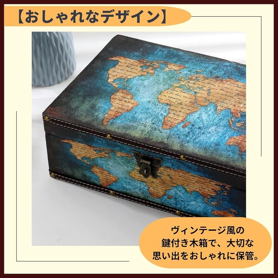 宝箱 鍵付き 木箱 小物入れ 収納ボックス アンティーク ダイヤル