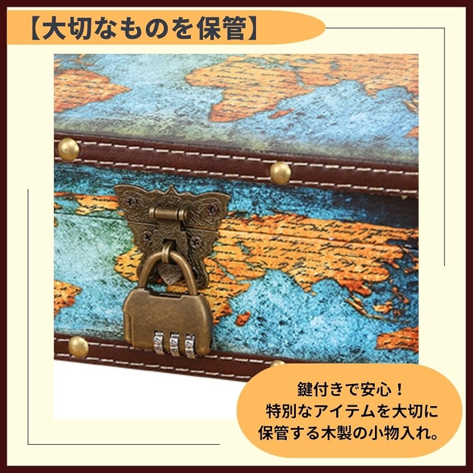 鍵付き小物入れのおすすめ人気商品一覧 通販 - Yahoo!ショッピング