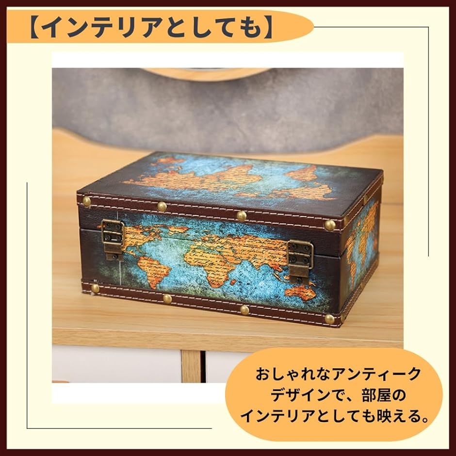 宝箱 鍵付き 木箱 小物入れ 収納ボックス アンティーク ダイヤル