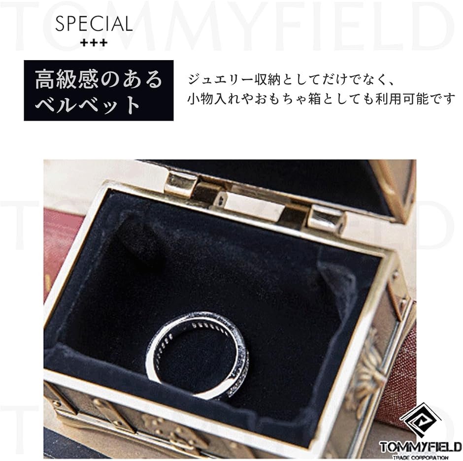 宝箱 ジュエリー収納 アンティーク 小物入れ おもちゃ箱 可愛い 優雅