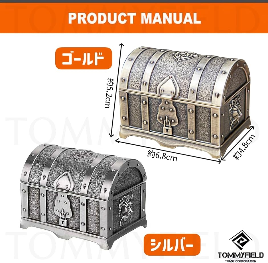 アンティーク　ブロンズジュエリーBOX 宝箱 ジュエリー収納 アンティーク 小物入れ おもちゃ箱 可愛い 優雅