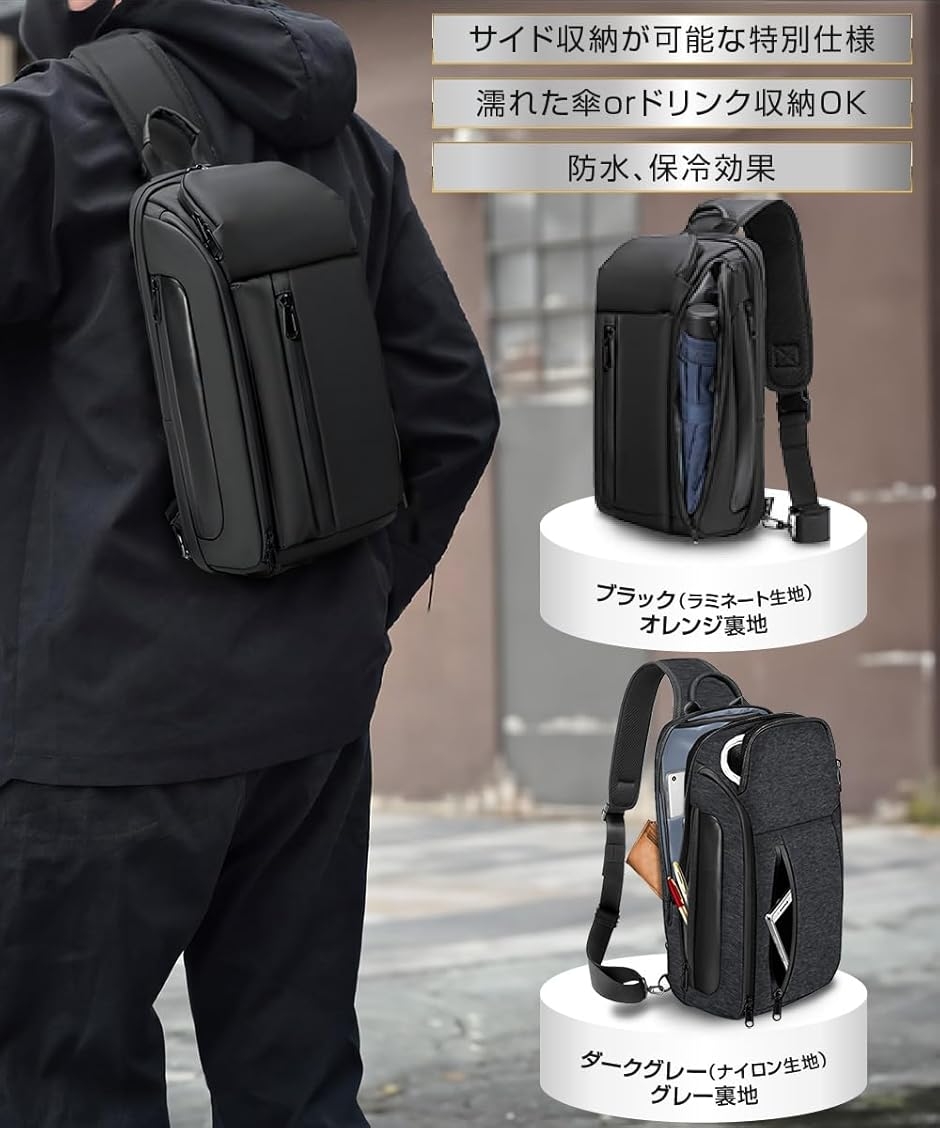 ボディバッグ ドリンクホルダー付き ショルダーバッグ 斜め掛け 肩掛け 
