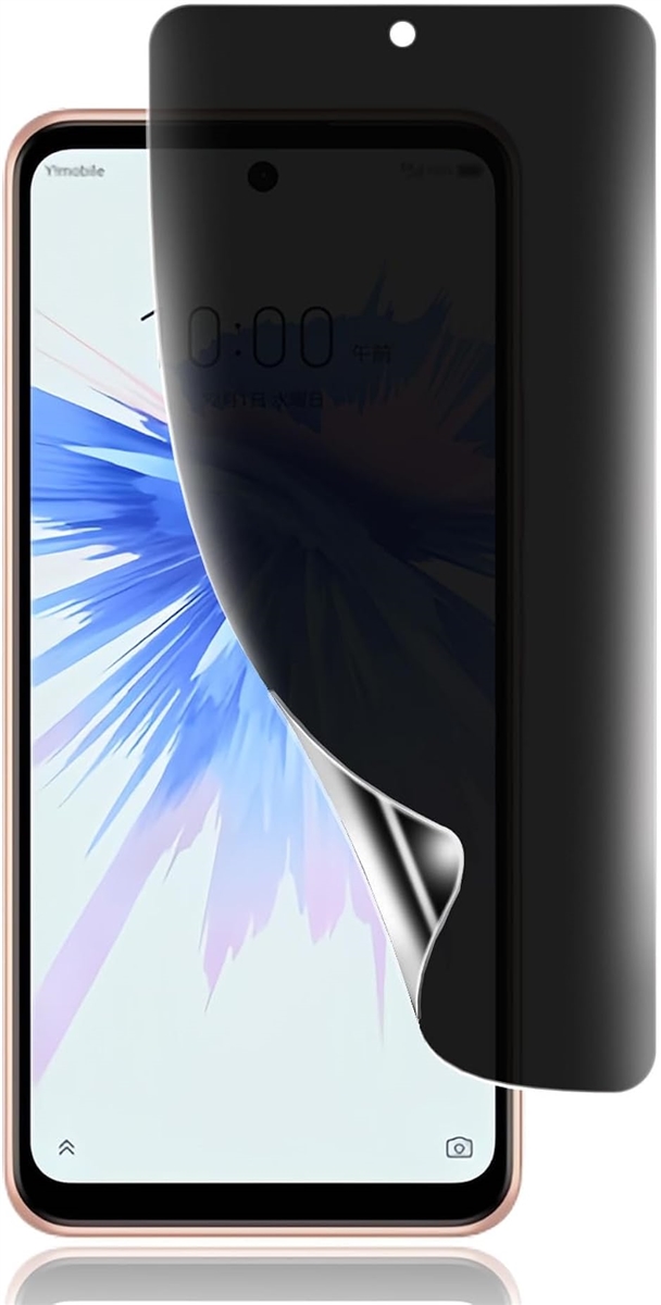 ZTE Libero 5G III/ZTE 保護フィルム 軟 覗き見防止 TPU素材 II保護