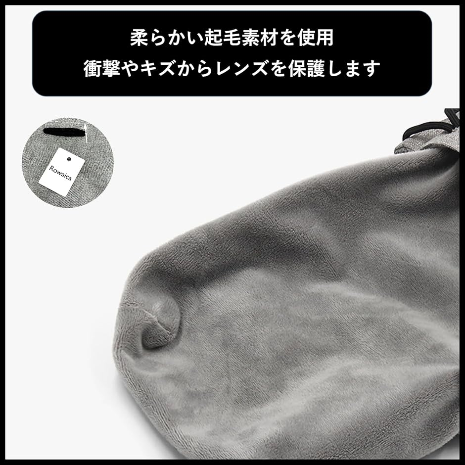 レンズポーチ 巾着 レンズケース 一眼レフ ミラーレス ソフト レンズ収納 広角 標準ズーム 望遠(ブラック, L) 関連画像2
