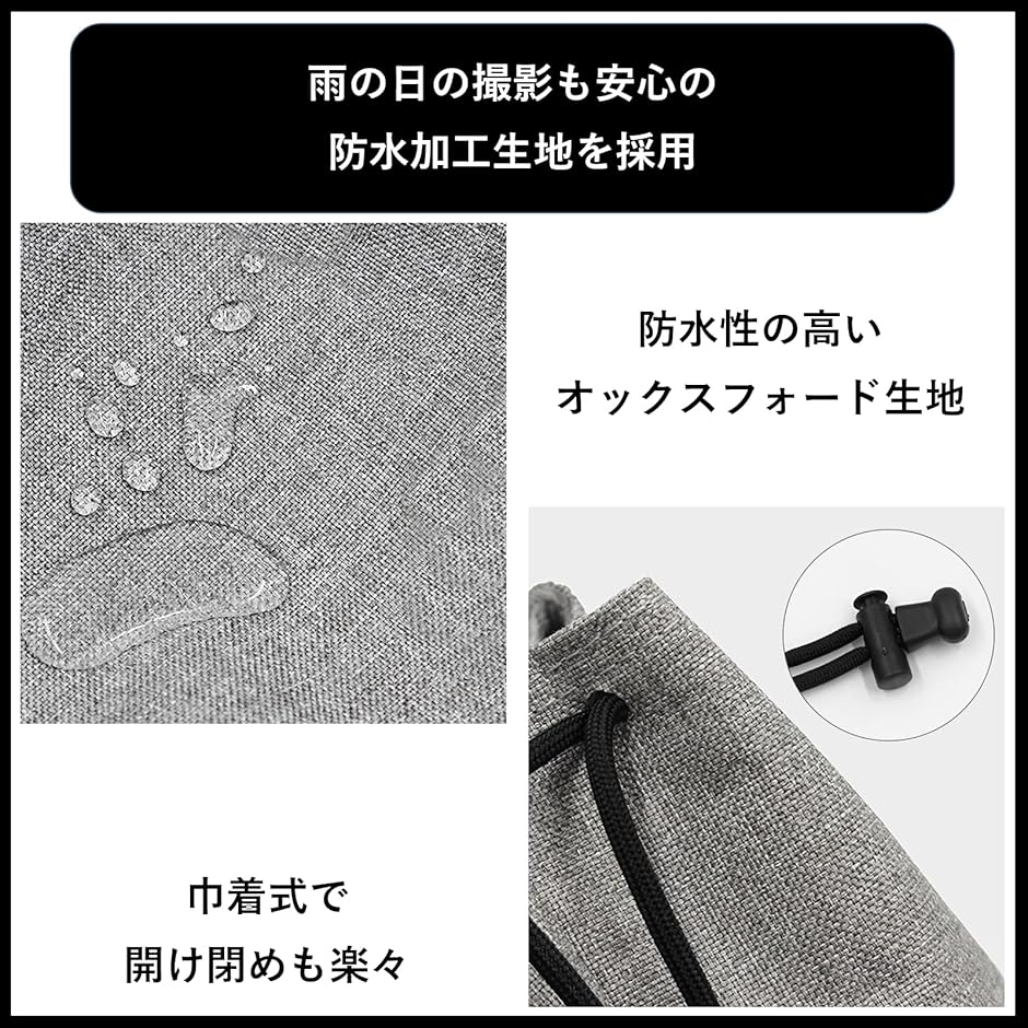 レンズポーチ 巾着 レンズケース 一眼レフ ミラーレス ソフト レンズ収納 広角 標準ズーム 望遠(ブラック, L) 関連画像3