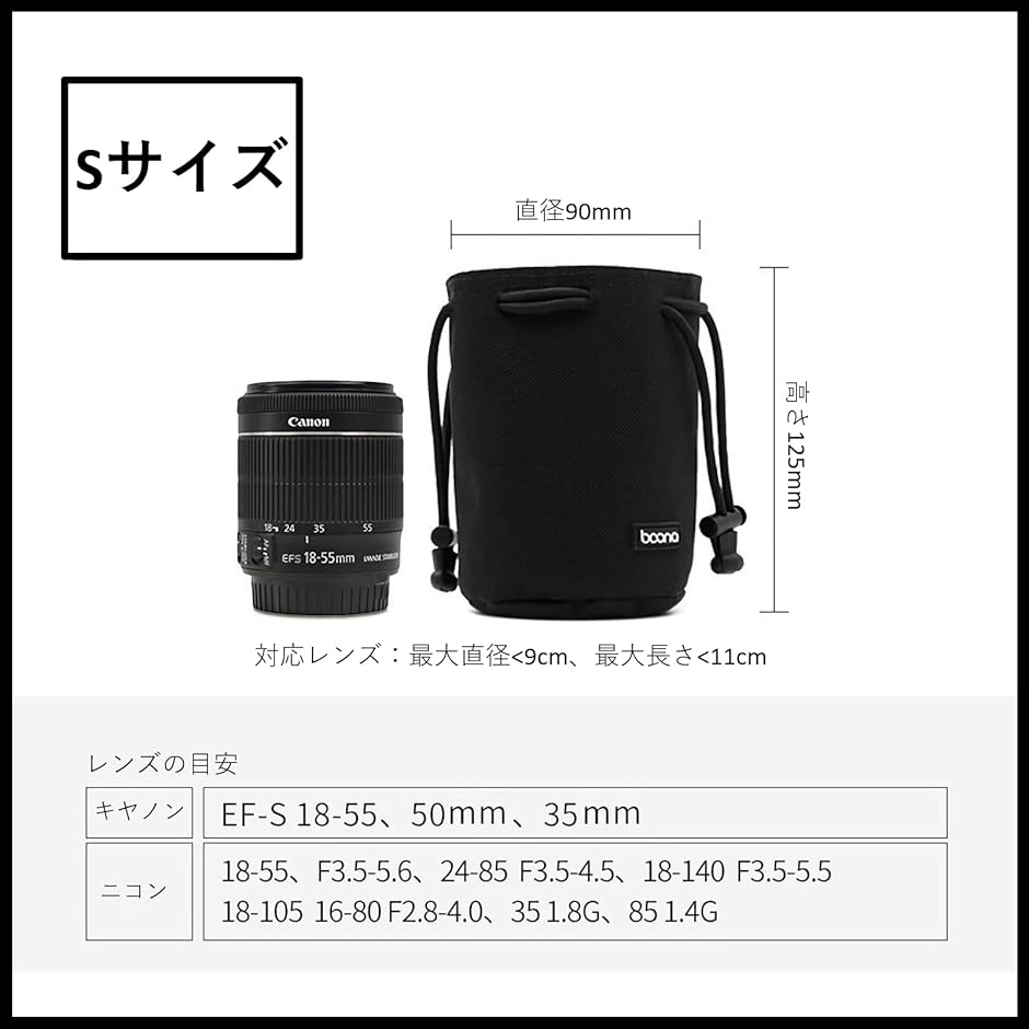 レンズポーチ 巾着 レンズケース 一眼レフ ミラーレス ソフト レンズ収納 広角 標準ズーム 望遠(グレー, L) 関連画像4