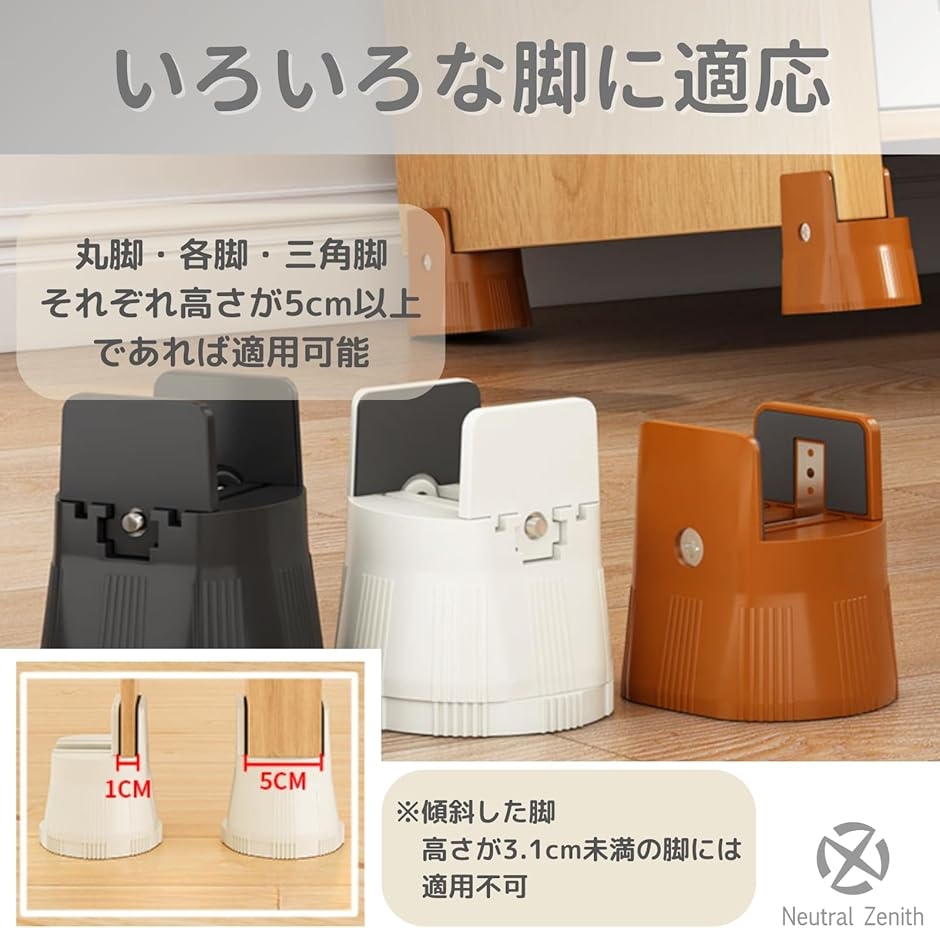 机 高さ調整 挟むタイプ こたつ テーブル脚 継ぎ足し 5cm脚対応 ソファ 机 高さ調整 挟むタイプ こたつ テーブル脚 継ぎ足し 5cm脚対応 ソファ
