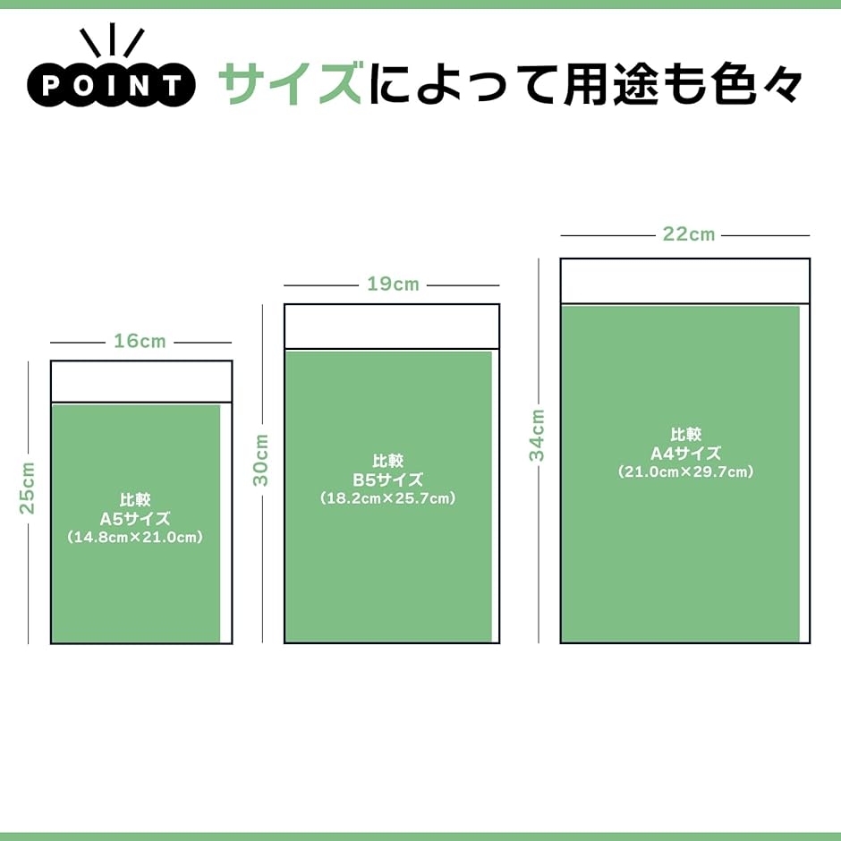 OPP袋 透明 テープ付き ラッピング袋 大判 梱包資材 ビニール袋 A5 MDM