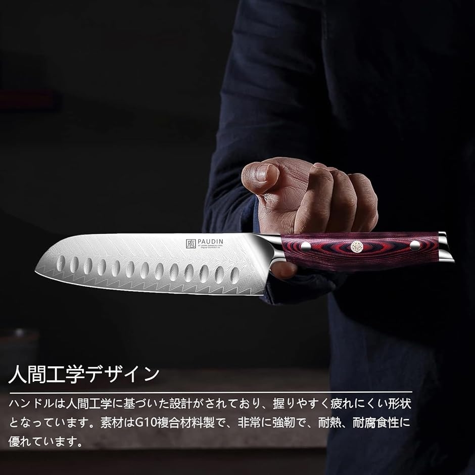 三徳包丁 180mm ダマスカス VG10 ステンレス 鋭い切れ味 両刃 左利き用 ほうちょう キッチンナイフ 家庭用 MDM (シルバー)_5