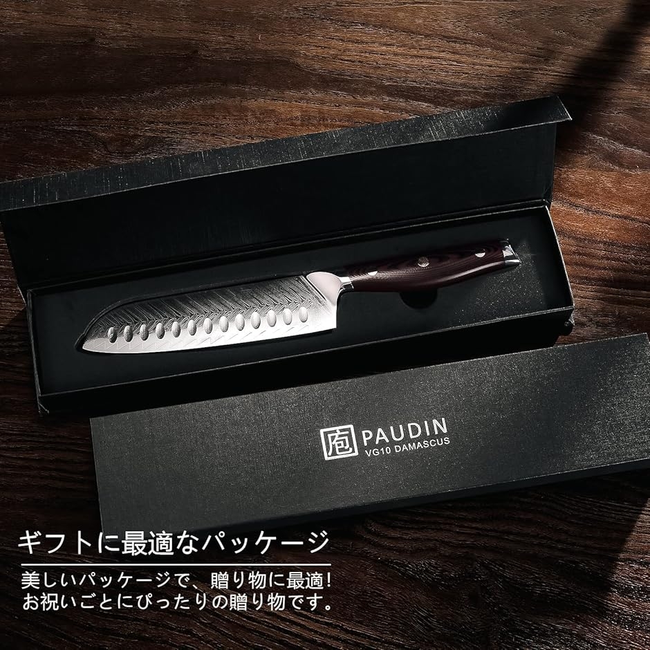 三徳包丁 180mm ダマスカス VG10 ステンレス 鋭い切れ味 両刃 左利き用 ほうちょう キッチンナイフ 家庭用 MDM (シルバー)_6