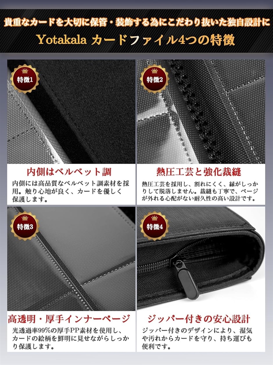 カードファイル 横入れ収納 大容量 トレカ カードアルバム 9ポケット