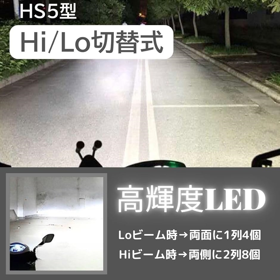 レッツ2ヘッドライトのおすすめ人気商品一覧 通販 - Yahoo!ショッピング