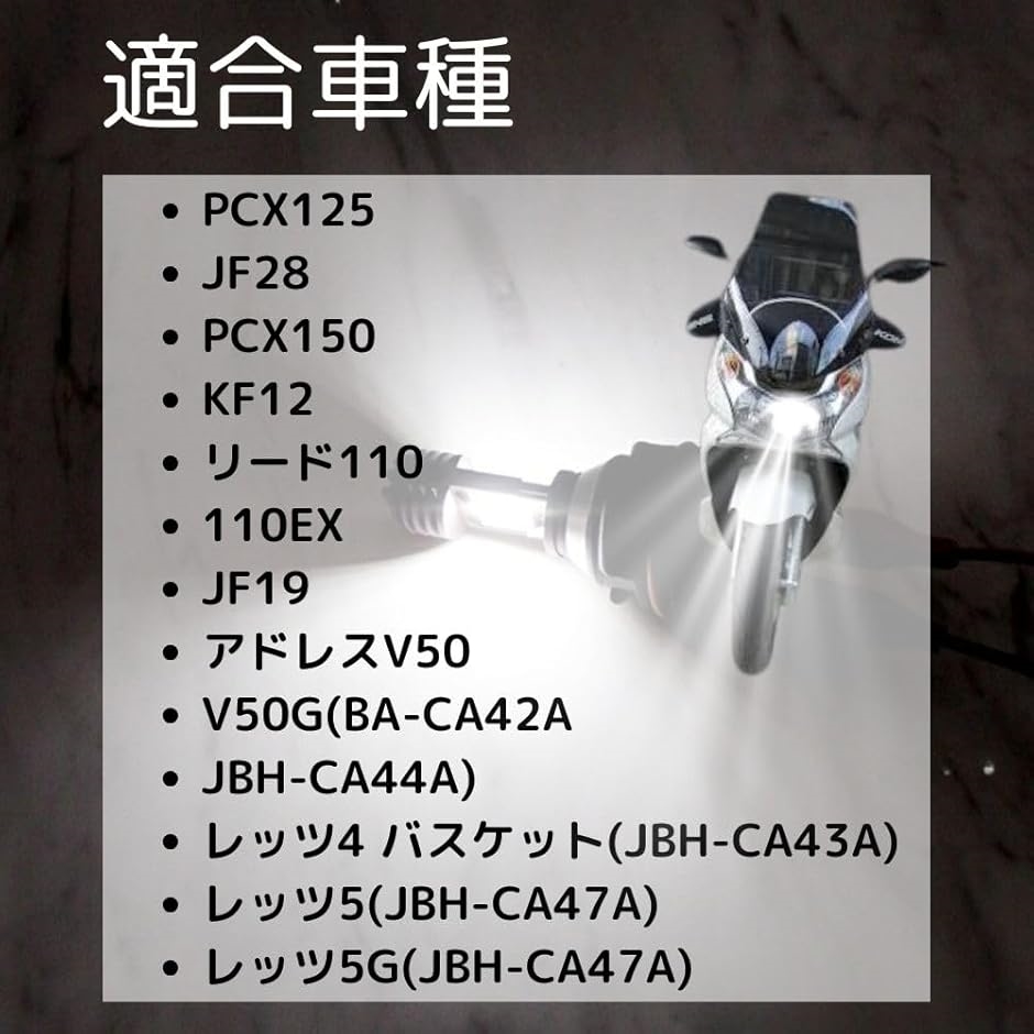 ★レッツ2★美車⭐︎状態良好⭐︎セルキック1発⭐︎ヘッドライト新品⭐︎前ポケ有！全国発送 レッツ2ヘッドライトのおすすめ人気商品一覧 通販 - Yahoo!ショッピング
