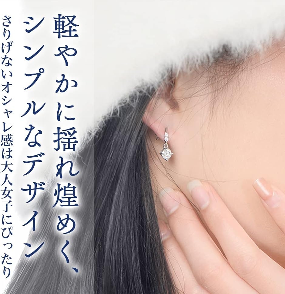 ネックレス レディース 揺れるピアスセット 1カラット モアッサナイト (D,  ペンダントトップ1.0ct、揺れるピアス0.5ct)の画像