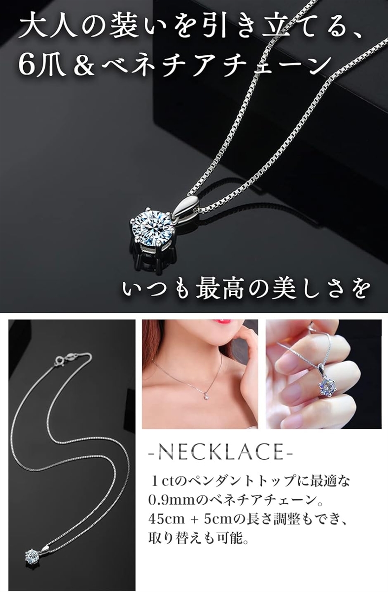 ネックレス レディース 揺れるピアスセット 1カラット モアッサナイト (D,  ペンダントトップ1.0ct、揺れるピアス0.5ct)の画像