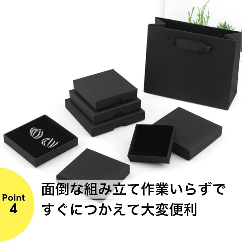 薄型 ギフト ボックス 箱 ラッピング パッケ...の詳細画像5