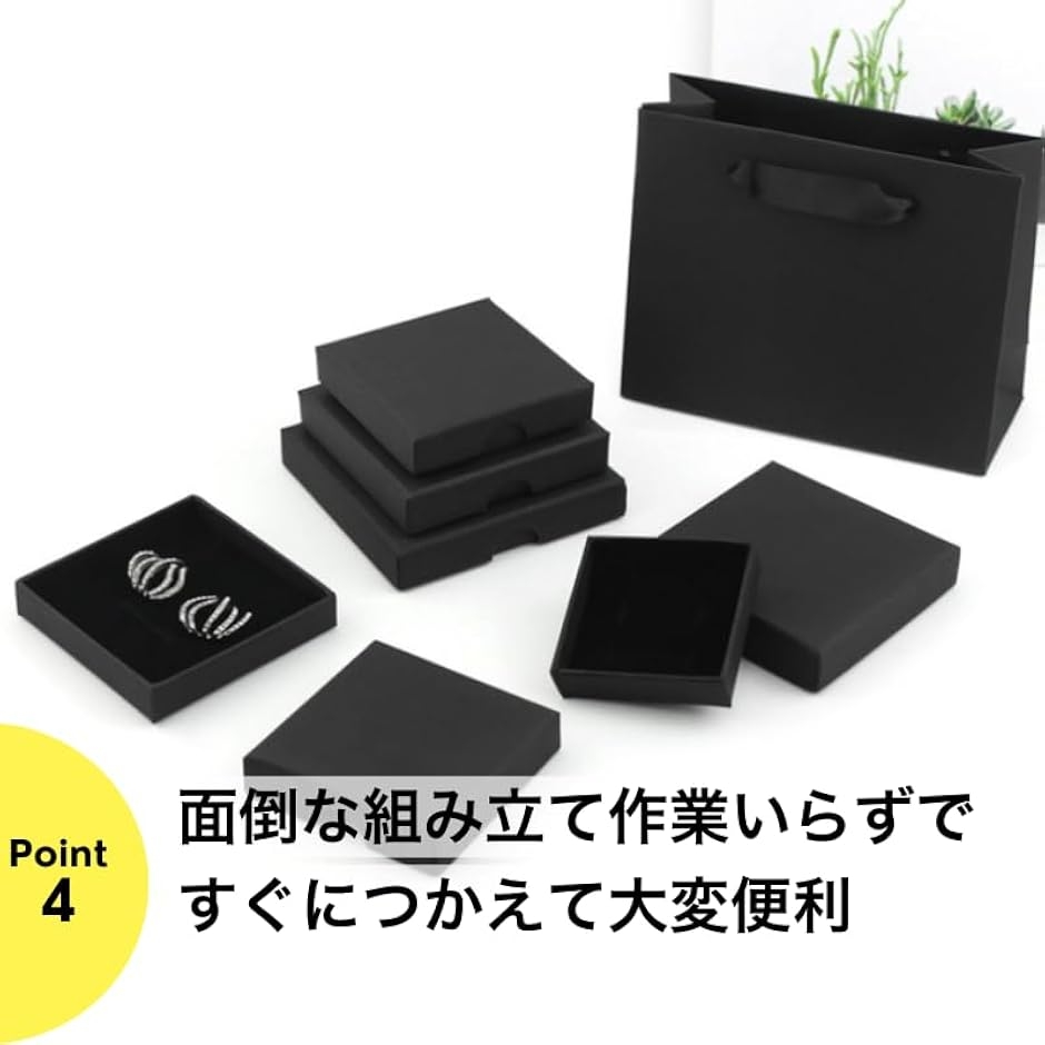 薄型 ギフト ボックス 箱 ラッピング パッケ...の詳細画像5