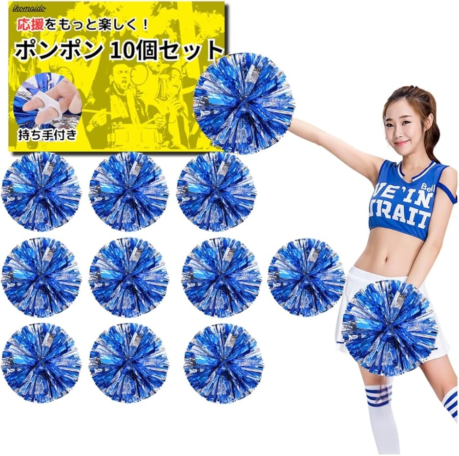 �`�A �|���|�� �`�A�K�[�� �`�A���[�_�[ ���b�L �p�[�e�B�[�O�b�Y �e�[�v �|���|���p 10�Z�b�g �����O�b�Y (�V���o�[���u���[)