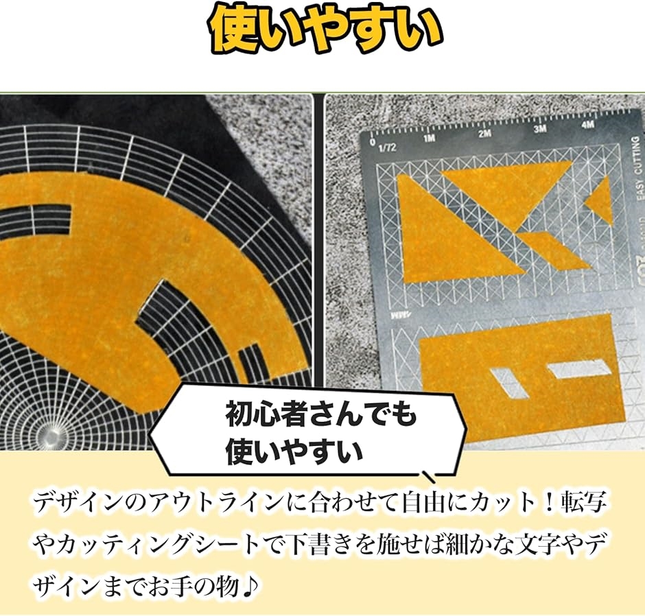 マスキングシート 大判 プラモデル用 塗装 D...の詳細画像3