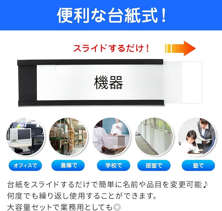 ラベルホルダー 50枚セット マグネット カードホルダー メモ ネーム