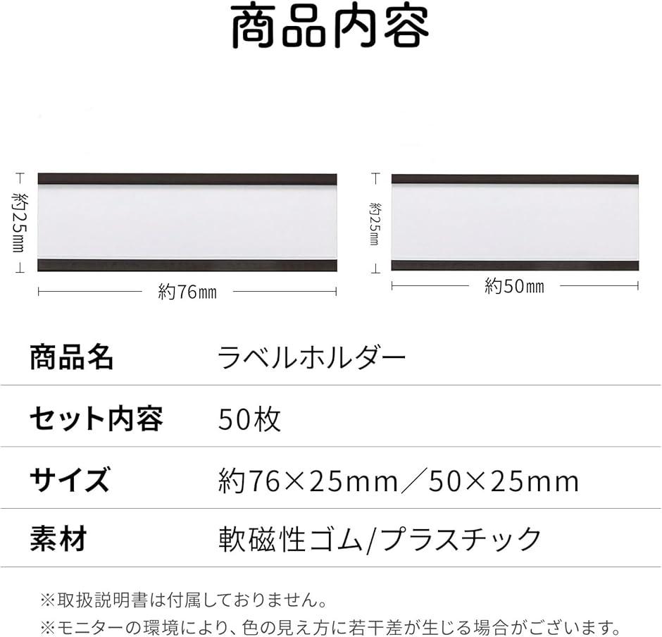 サイズ選択　ホルダー 50枚入り 40個セット 合計2000枚まとめ ラベルホルダー 50枚セット マグネット カードホルダー メモ ネーム