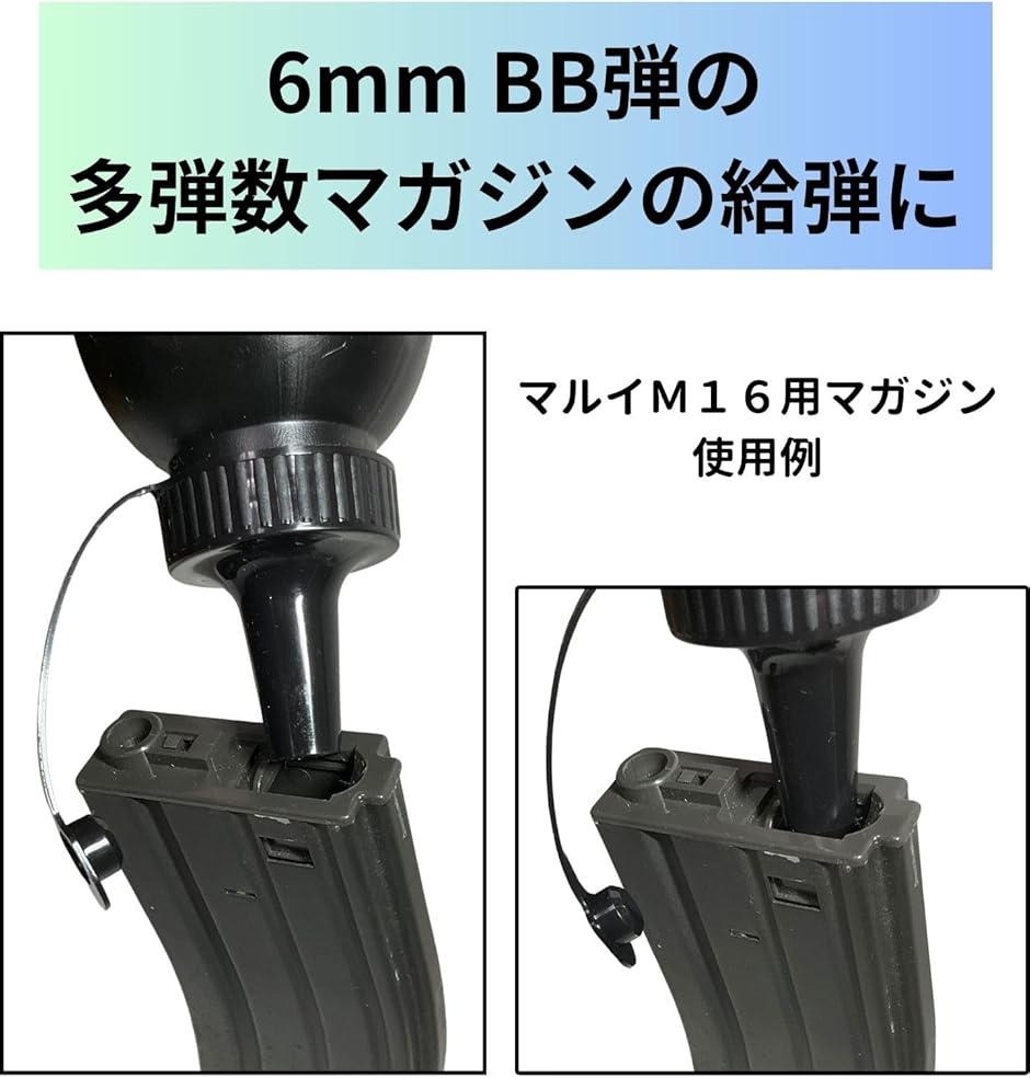 互換品】BB弾 ボトル 8mm 携帯 収納 バイオ エアガン ガスガン
