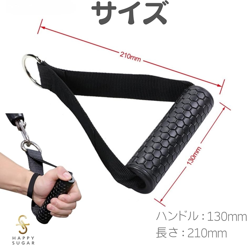 ケーブルマシン アタッチメント ケーブルアタッチメント エクササイズ
