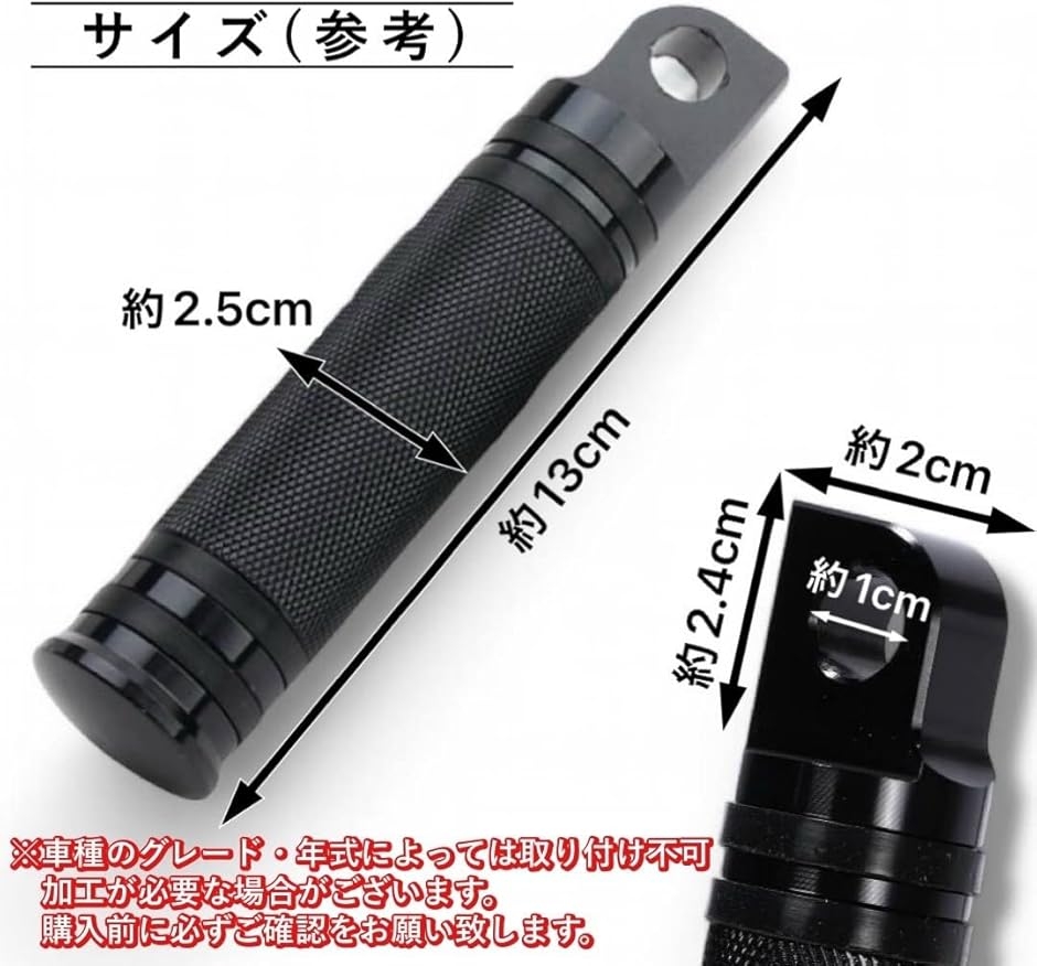 互換品 ハーレー 用 フットペグ タンデムステップ ハーレー