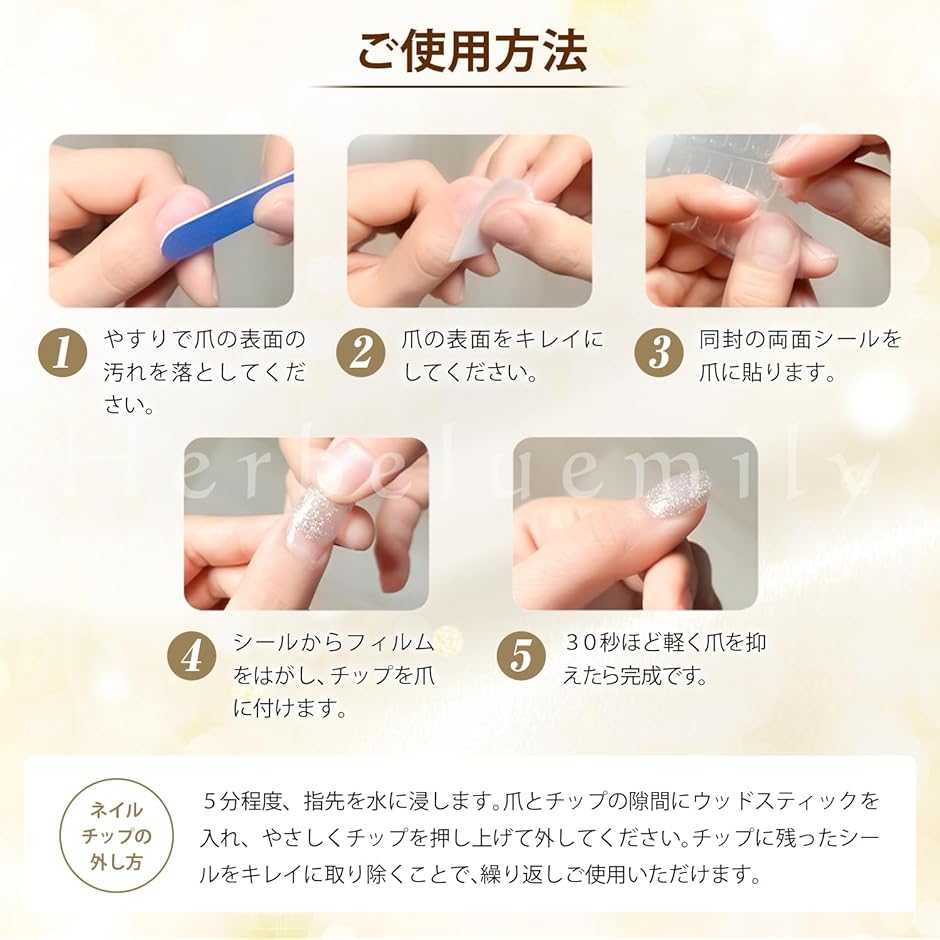 ネイルチップ プレスオンネイル 手作り マグネ...の詳細画像5
