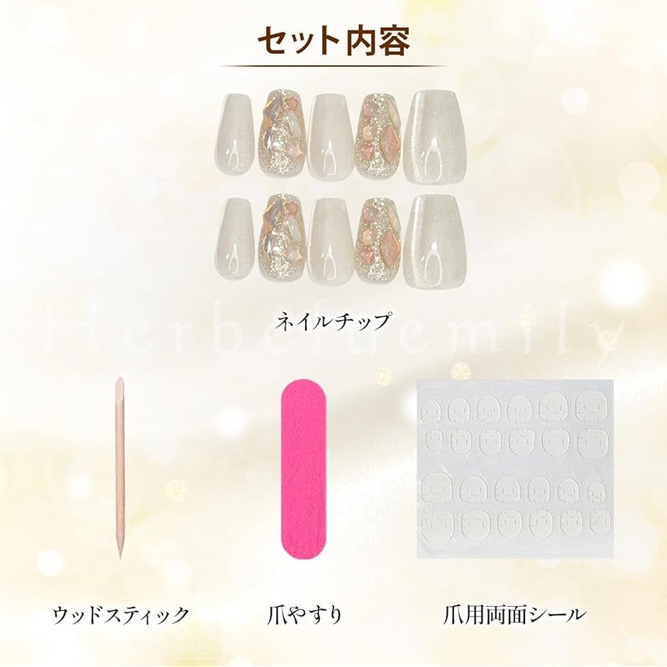 ネイルチップ プレスオンネイル 手作り マグネ...の詳細画像4