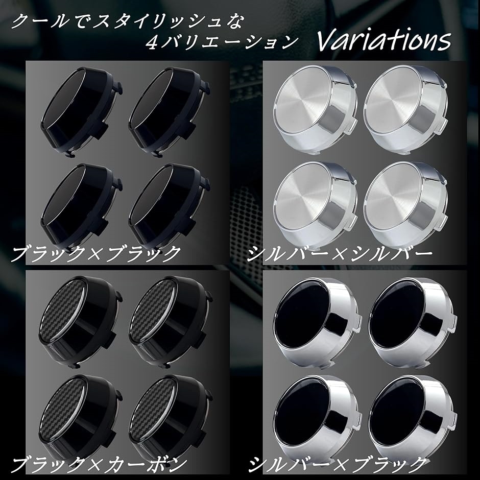ホイールセンターキャップ 外径 60mm ハブ ボア 内径 56mm(シルバーx