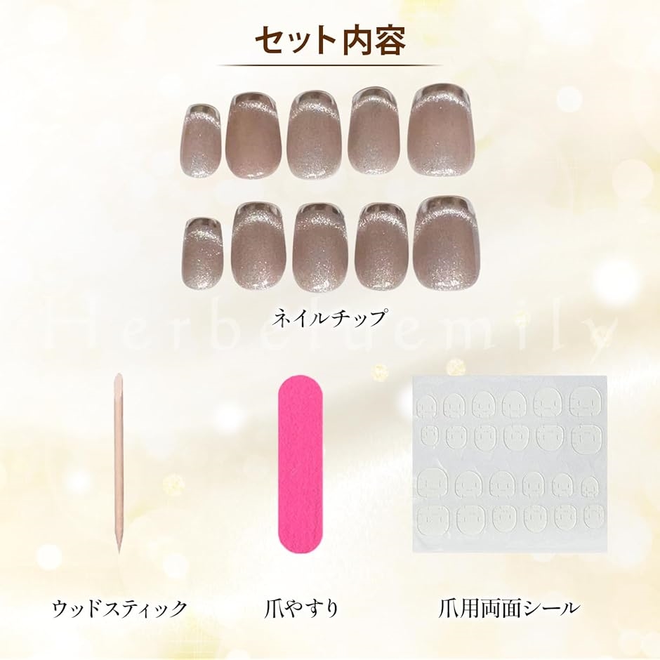 ネイルチップ プレスオンネイル 手作り マグネ...の詳細画像4