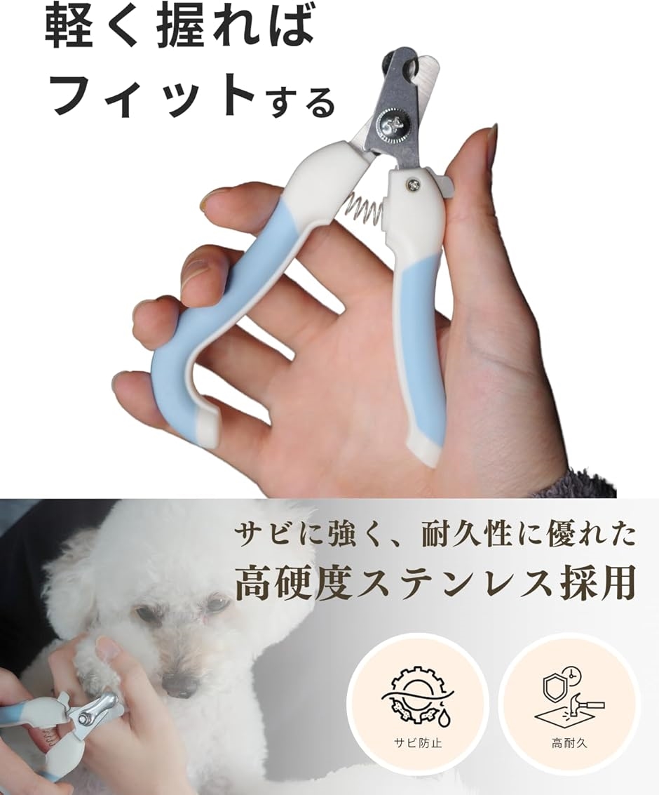 トリマー・動物病院認定 爪切り 犬用 ペット用 ストレス軽減＆深切り