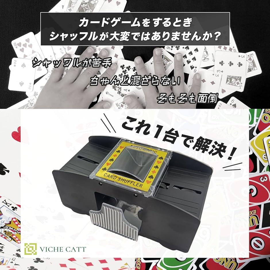 カードシャッフラー 自動 トランプ シャッフル 機 ポーカー カード