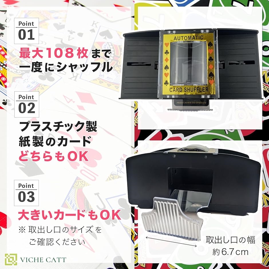ポーカースターターキット　マット+自動カードシャッフラー（おまけトランプ付） カードシャッフラー 自動 トランプ シャッフル 機 ポーカー カード