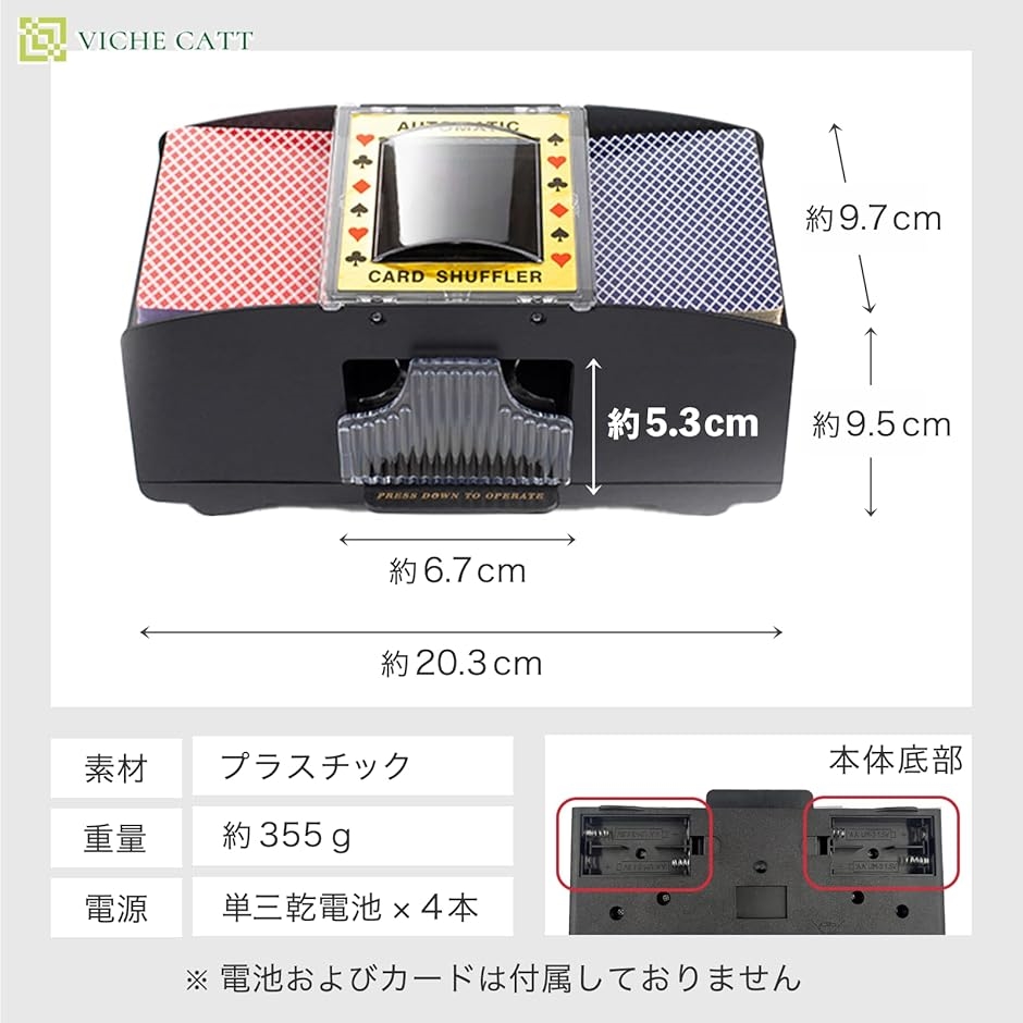カードシャッフラー 自動 トランプ シャッフル 機 ポーカー カード