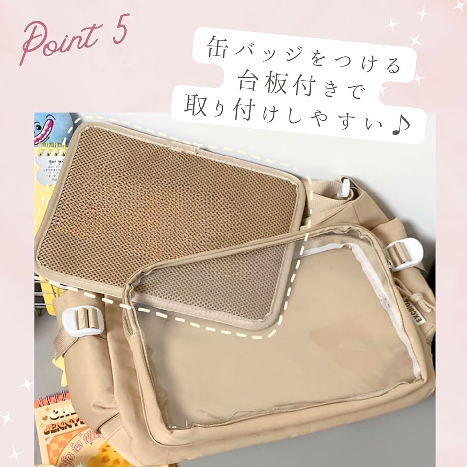 【最終価格】ショルダーバッグ　痛バ　オタク　ハンドバッグ　ベージュ 楽天市場】痛バッグ 痛バ シンプル 透明 おたく オタクバッグ トート
