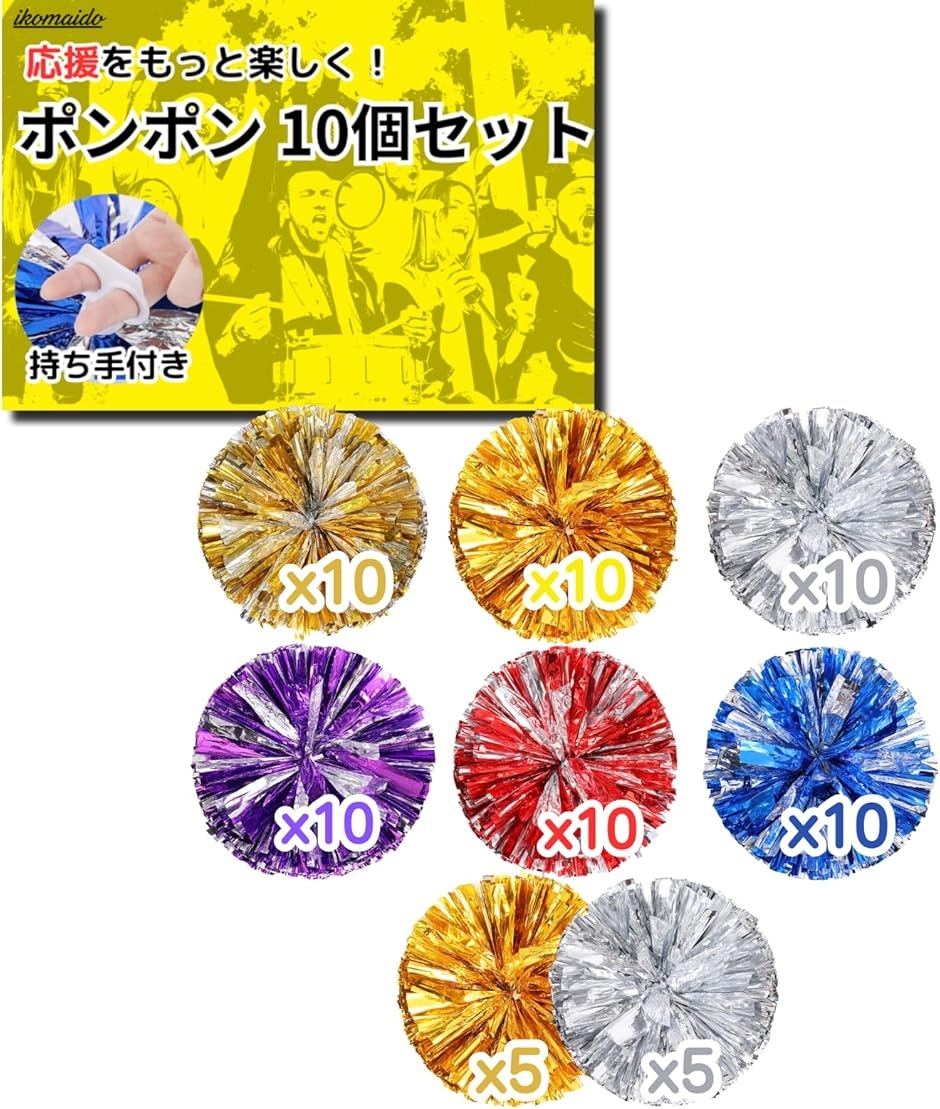 �`�A �|���|�� �`�A�K�[�� �`�A���[�_�[ ���b�L �p�[�e�B�[�O�b�Y �e�[�v �|���|���p 10�Z�b�g �����O�b�Y �C�x���g (�S�[���h)