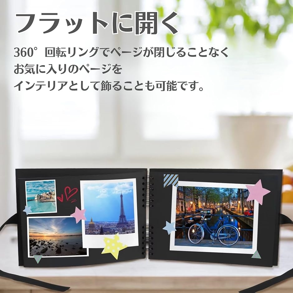 アルバム 手作り a4 スクラップブック 写真 フォトアルバム 台紙