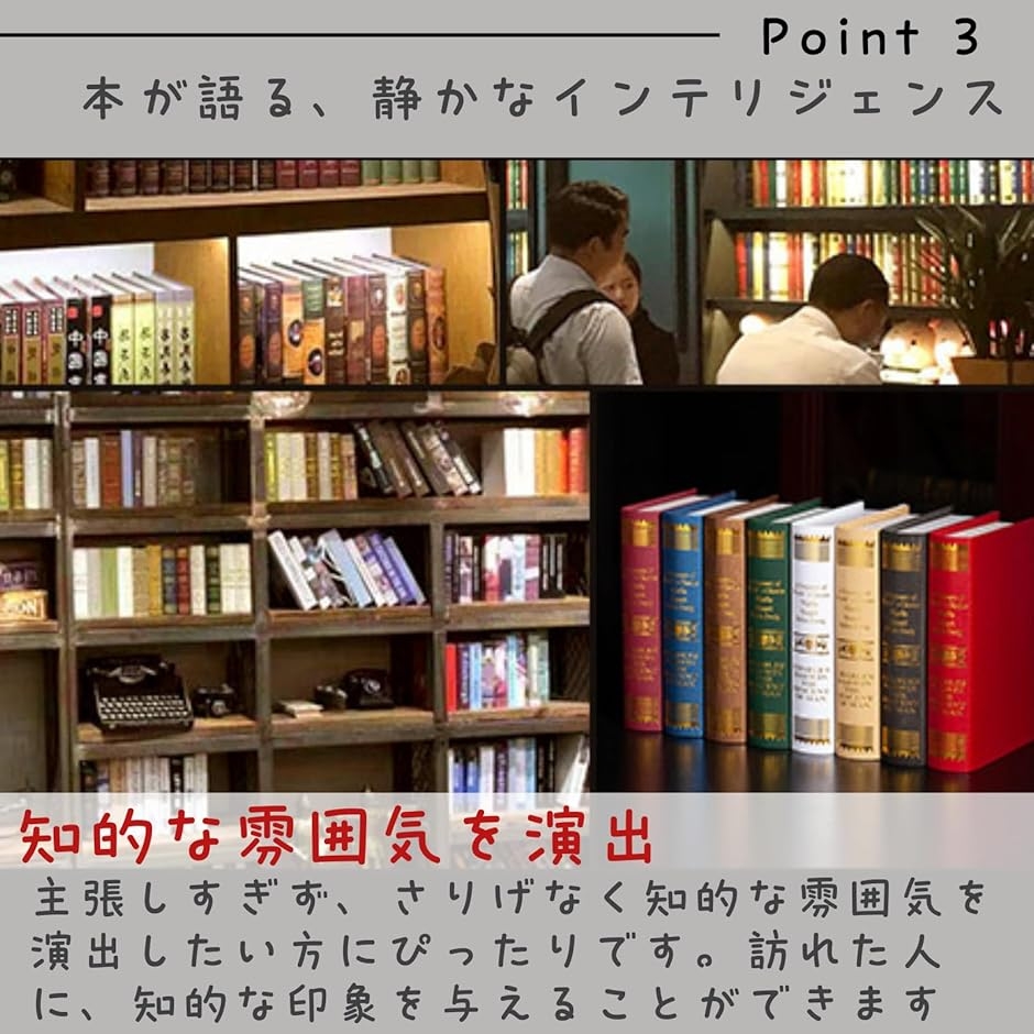 イミテーションブック ダミーブック 洋書 インテリア (アンティーク