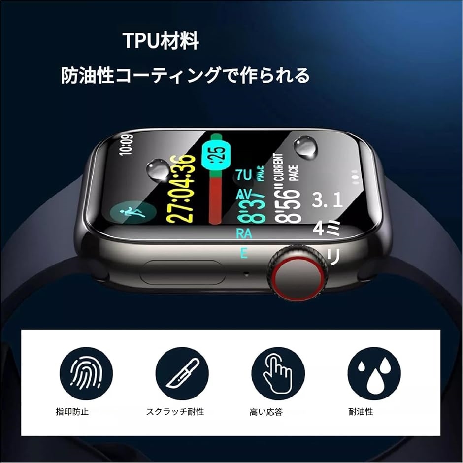 アンチグレア フィルム 2枚セット対応 Xiaomi Smart Band 9 Pro 1.74