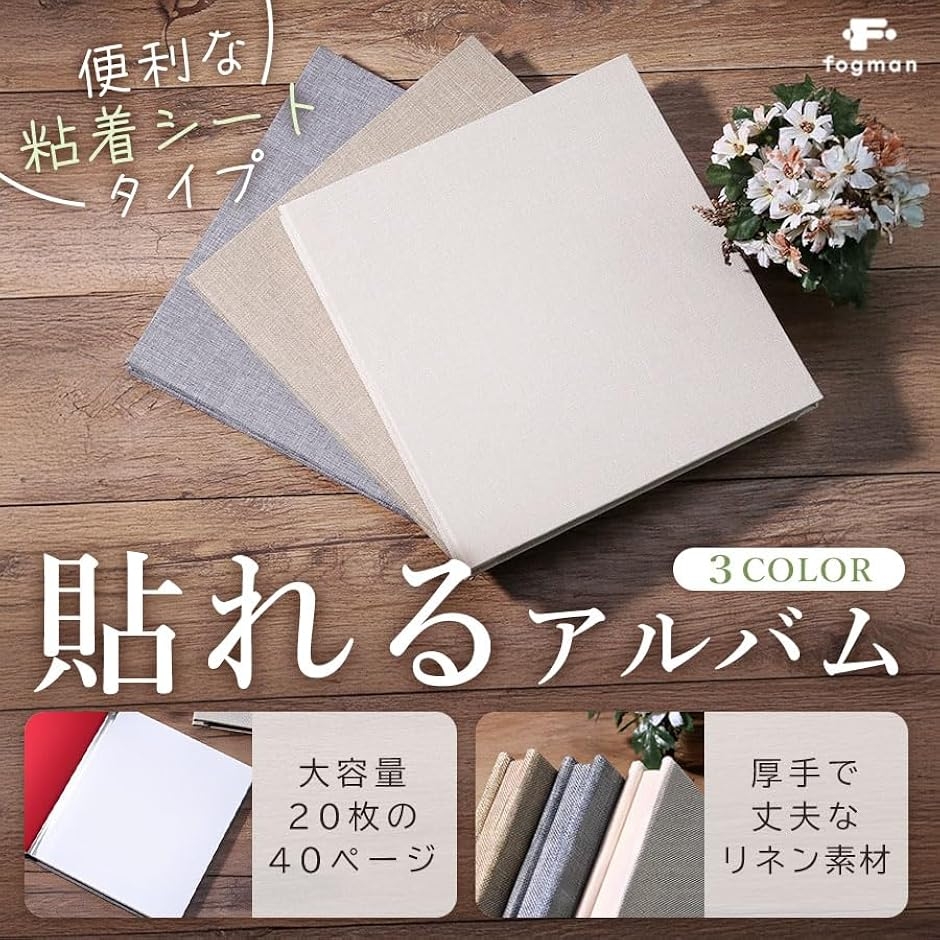 アルバム 貼るタイプ フォトアルバム スクラッ...の詳細画像2