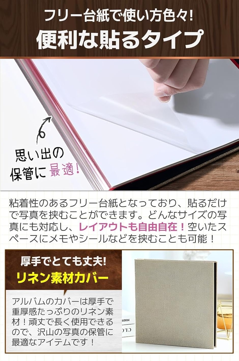アルバム 貼るタイプ フォトアルバム スクラッ...の詳細画像3