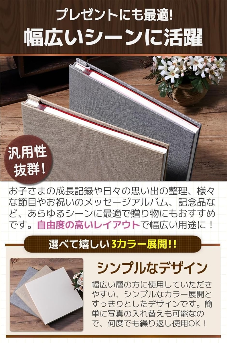 アルバム 貼るタイプ フォトアルバム スクラッ...の詳細画像4