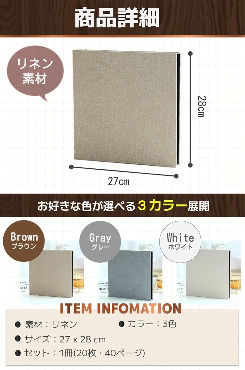 アルバム 貼るタイプ フォトアルバム スクラッ...の詳細画像5