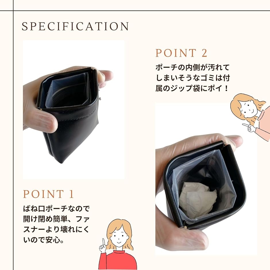 携帯ゴミ箱 トラッシュポーチ 携帯ごみ入れポーチ バネ口ポーチ