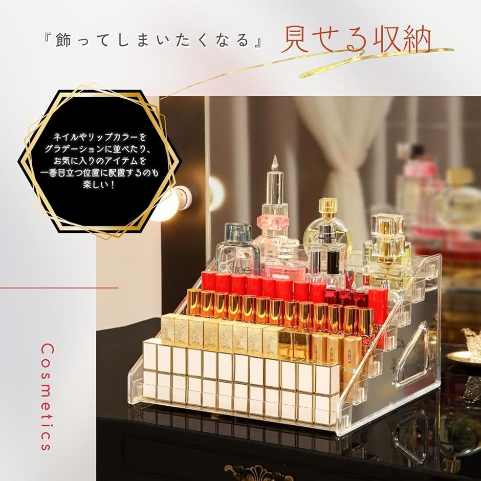 マニキュア収納ケース（メイクボックス）｜メイク道具 | コスメ