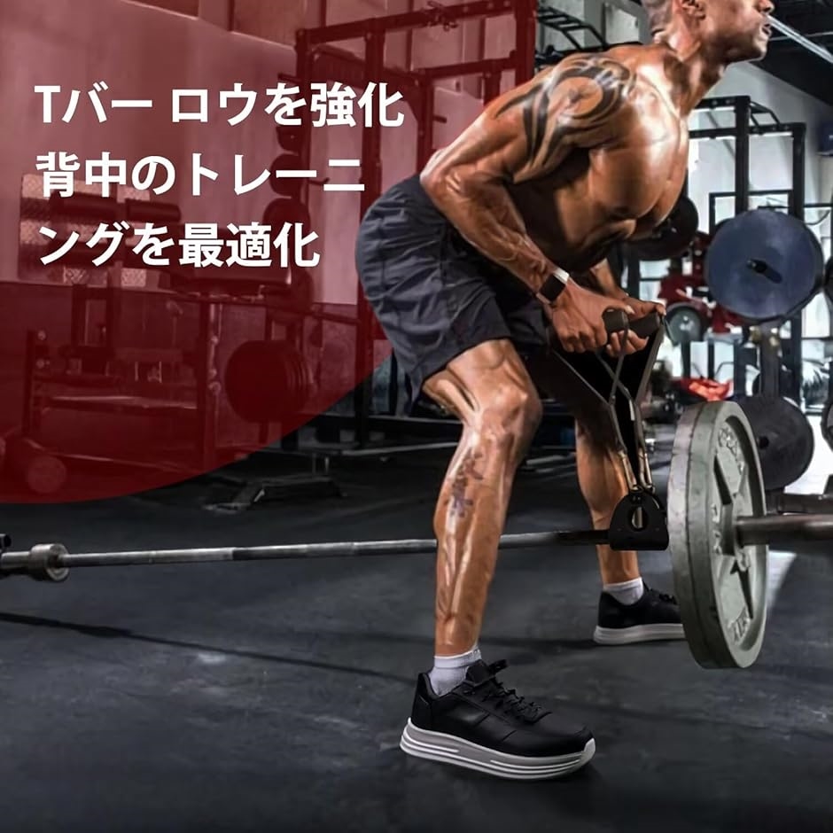 引取限定)Tバーロウ 背筋 デッドリフト など 引取限定)Tバーロウ 背筋